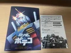 創通エージェンシー日本サンライズガンダム＆ザクソフビ二体SET (ジャンク) 創通エージェンシー日本サンライズガンダム＆ザクソフビ二体SET
