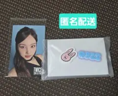 TWICE オンラインくじ ラバーピンズセット ナヨン THIS IS FOR