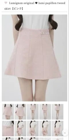 Lumignon lumi papillon tweed skirt グレー - メルカリ