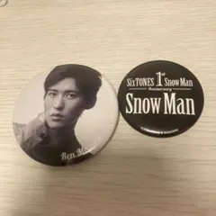 目黒蓮　缶バッジ & Snow Man バッジ