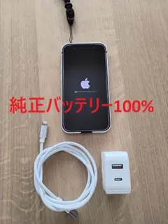 極美品】iPhone12mini ホワイト 256GB 【大容量バッテリー】 - メルカリ