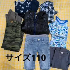 110キッズ男の子服　まとめ売り