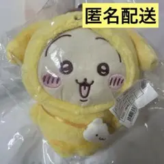 2025年最新】ポムポムプリン ぬいぐるみ うさぎの人気アイテム