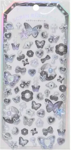 エクランレーヴシール 黒 蝶々