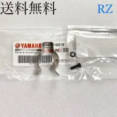 RZ250 RZ350 ワイヤークランプ　エアークリーナー　RZ 168のサムネイル