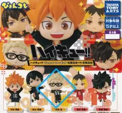 ハイキュー!! ぴょんコレフィギュア 月島蛍