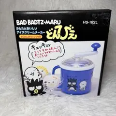 昭和レトロ 入手困難 ロッテ バブヤング アイス フタ(耳付き) 激レア 昭和レトロ 入手困難 ロッテ バブヤング アイス フタ(耳付き) 激レア