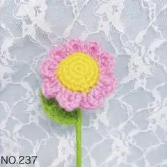 フラワーA・枯れない花・編み物・毛糸の花・花束・ブーケ