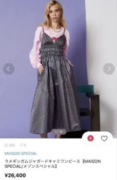 最終値下げ＜新品・未使用＞ MAISON SPECIAL ワンピース サイズ38 楽天市場】MAISON SPECIAL メゾンスペシャル ワンピースの通販