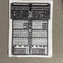 2025年最新】番付 相撲 昭和の人気アイテム - メルカリ