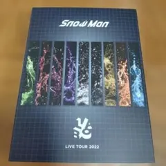 Yuriko様専用Snow Man LIVE TOUR 2022 Labo