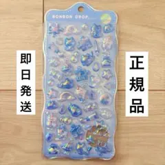 BONBON DROP そらねこボンボン オーロラ クーリア