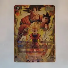 2026年最新】孫悟飯：少年期 SCR [FB10-122](ブースターパック「クロス