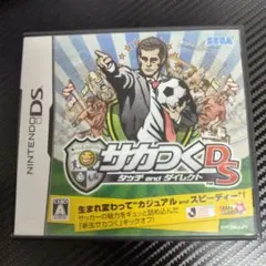 サカつくDS タッチandダイレクト