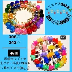 monyu様 リクエスト 5点 まとめ商品