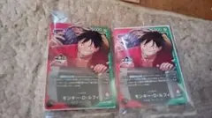 2枚　ワンピース　1番くじ　カード