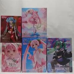 【新品未開封】初音ミク 桜ミク プライズ フィギュア 5点セット まとめ売り