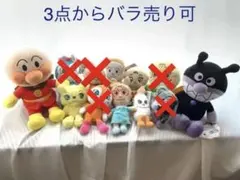 新品タグ付き　アンパンマン　プリちぃビーンズSプラス　ふわりんスマイルぬいぐるみ