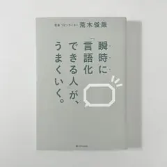 Item thumbnail for item 74196da7-56cc-487a-bfe3-8461e7074c42