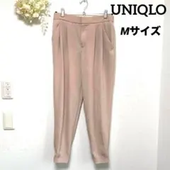 ★美品【ユニクロ】ドレープジョガーパンツ 薄ブラウンベージュ Mサイズ