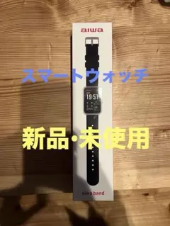 aiwa band ブラック　新品未使用　未開封