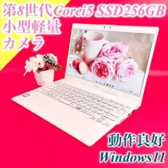 人気のピンク VAIO ノートパソコン 新品SSD Win11 オフィス A77 - メルカリ