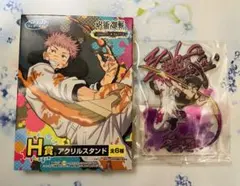 呪術廻戦 セガラッキーくじ H賞 禪院真希