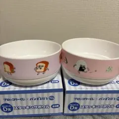 パンどろぼう　ブロッコリーくじ　スタッキングボウル