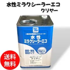 SK化研 水性ミラシーラーエコ クリヤー 15kg - メルカリ y*7様 SK化研 水性ミラクシーラーエコ 15kg 一液水性多機能型カチオンシ