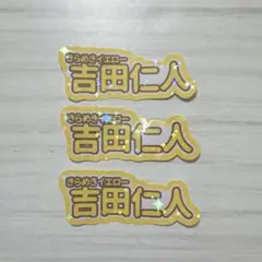 a.様 リクエスト 2点 まとめ商品