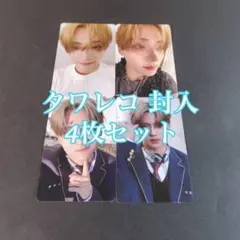 ALD1 サンウォン EUPHORIA タワレコ ラキドロ 封入 4枚 トレカ