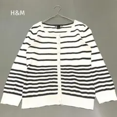 H&M エイチアンドエム 長袖カーディガン ボーダー XS 白黒のサムネイル