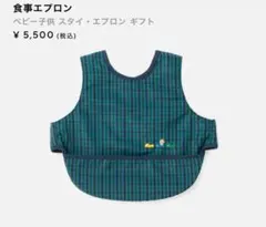 Item thumbnail for item 80517761-2612-4d1c-88d7-ea5a8823613b