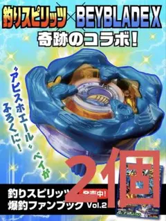 2026年最新】釣りスピリッツ ファンブックの人気アイテム - メルカリ