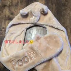 プーさん 耳付きフリース帽子
