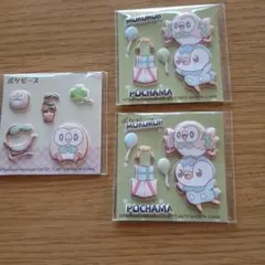 ポケピース ポケモン シール 3枚セット