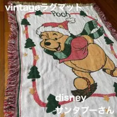 大人気】disneyディズニーvintageラグマットUSA製レトロプーさん