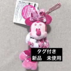 ディズニー パルパルーザ ミニー ぬいぐるみチャーム