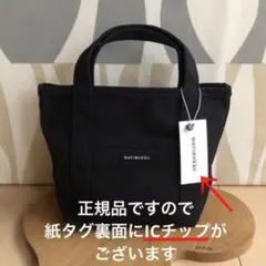新品 marimekko MINI PERUSKASSI トートバッグ ブラック