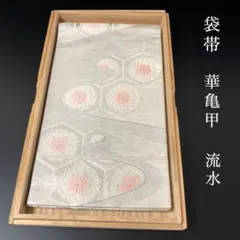 choro様専用 盛夏用 流水 正絹 紗 袋帯 - メルカリ