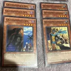 遊戯王 墓守の偵察者 DT 3枚 レア - メルカリ