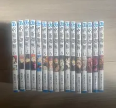 呪術廻戦 セット 0-15巻　新品　未読 新品シュリンク】呪術廻戦 全巻 全巻セット 0巻〜15巻 16冊セット 呪術
