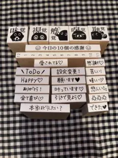 藤本さきこさんスタンプセット