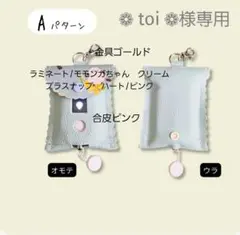 ☆mii様専用☆GPSトークPlusケース シンプル ピンクベージュ - メルカリ