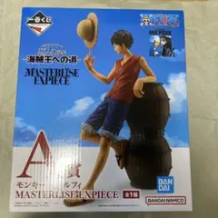 一番くじ　ONE PIECE 海賊王への道　A賞　ルフィ　E賞　マグカップ　2種