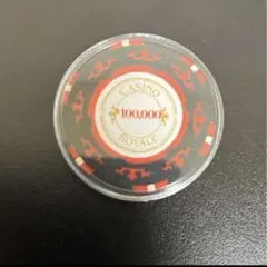Casino Royale 100,000チップ