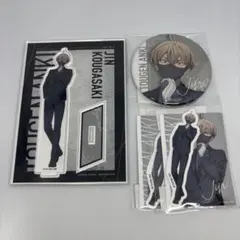 桃源暗鬼 オンラインくじ A賞 C賞 D賞 皇后崎迅 4点まとめ売り