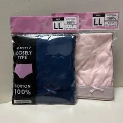 新品未使用　レディースショーツ　ＬＬ２枚　綿100% ゆったりタイプ　股上深め