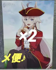 ウマ娘 シンデレラグレイ キンプリ ピンナップ アニメディア 2025年11月号