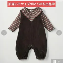 ＆mignon アンドミニョン　ベロア　ボーダー